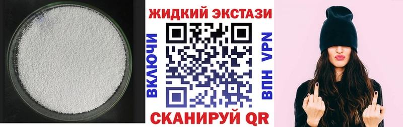 БУТИРАТ BDO  Донецк 