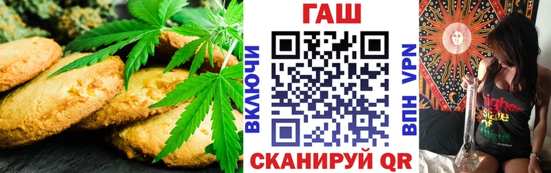 наркота  Донецк  Еда ТГК марихуана 