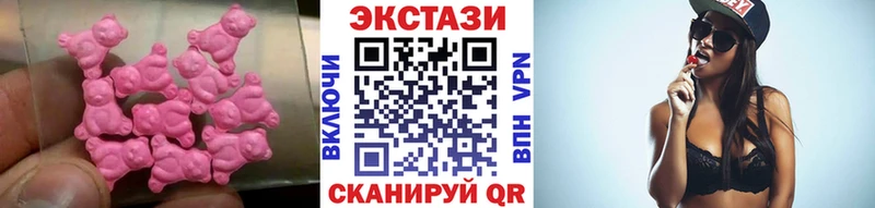 Экстази 250 мг  наркотики  Донецк 