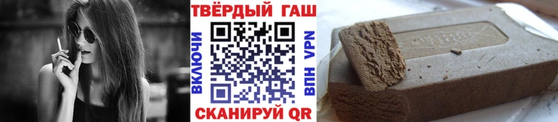 ГАШ Premium  закладка  Донецк 