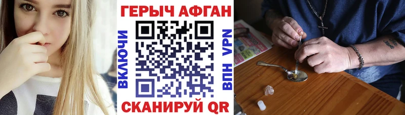 ГЕРОИН гречка  Донецк 