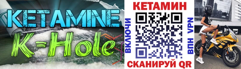 КЕТАМИН ketamine  Донецк 