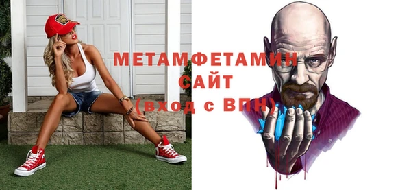 шишки Богородицк