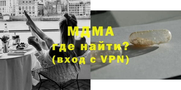 шишки Богородицк