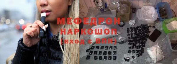 мяу мяу мука Белокуриха