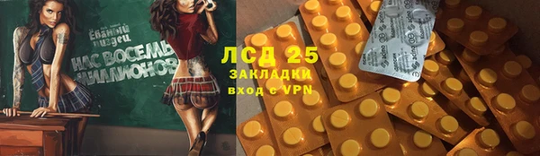 мяу мяу мука Белокуриха