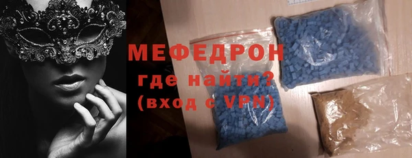 ECSTASY Богородск