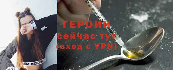 шишки Беломорск