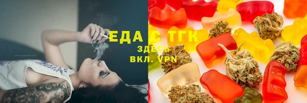 наркотики Богданович