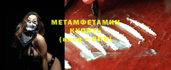 ECSTASY Богородск