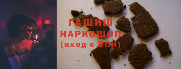 мяу мяу мука Белокуриха