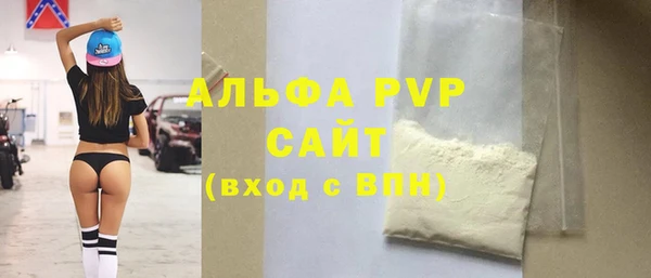 мяу мяу мука Белокуриха