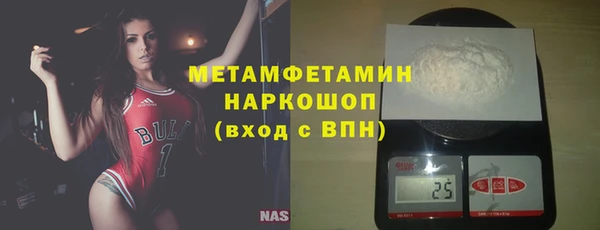 мяу мяу мука Белокуриха