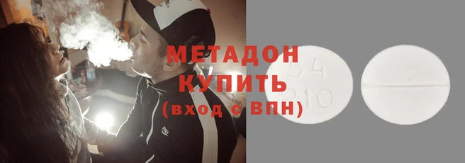 ECSTASY Богородск