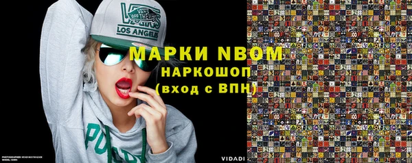 наркотики Богданович