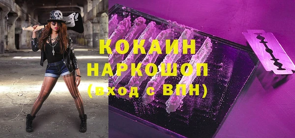 наркотики Богданович