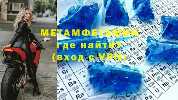 наркотики Богданович