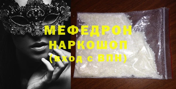шишки Беломорск