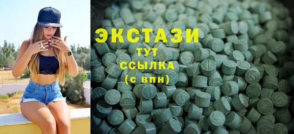шишки Беломорск