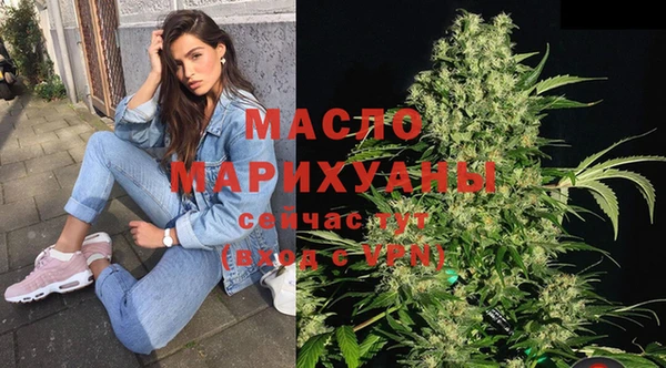 шишки Беломорск