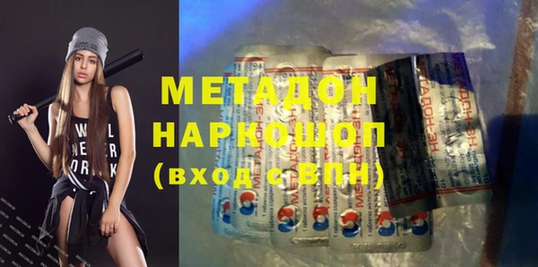 наркотики Богданович