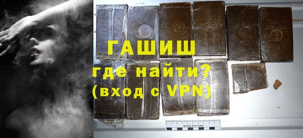 мяу мяу мука Белокуриха