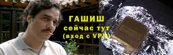 мяу мяу мука Белокуриха
