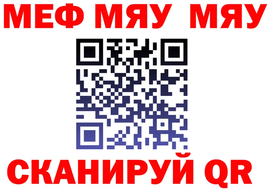 АМФ 98% зеркало площадка мега Донецк