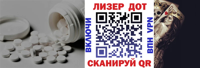 Лсд 25 экстази ecstasy  цены наркотик  Донецк 