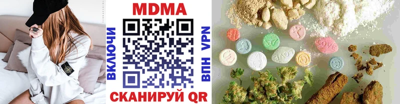 где можно купить наркотик маркетплейс Telegram МДМА кристаллы Донецк