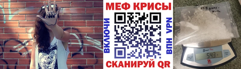 МЯУ-МЯУ 4 MMC  Донецк 