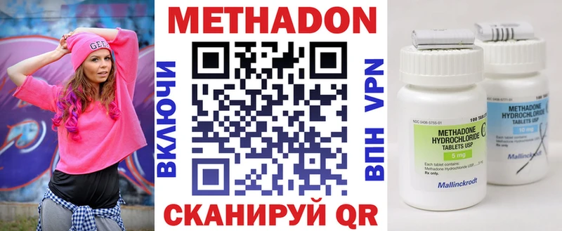 МЕТАДОН белоснежный blacksprut сайт Донецк купить наркотик