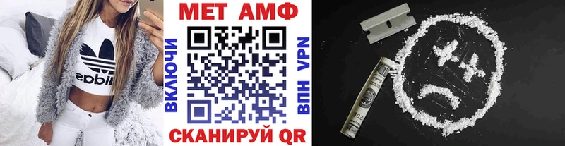 Первитин витя  где найти   Донецк 