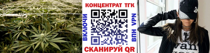 ТГК вейп  как найти наркотики  Донецк 